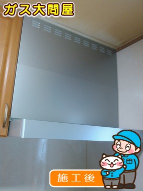 KLR-3S-AP751LSVへの交換工事