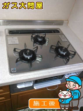 N3WN6RWTSSVへの交換工事