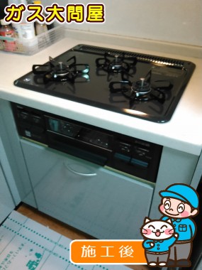 PD-N33-Lへの交換工事