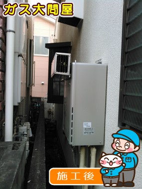 RUF-E2005SAWへの交換工事