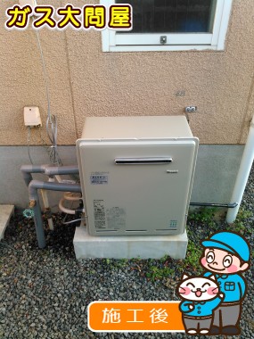 RUF-E2008SAGへの交換工事