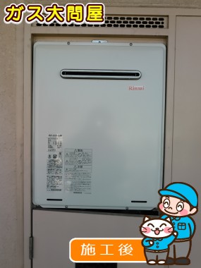 RUF-A1615SAWへの交換工事