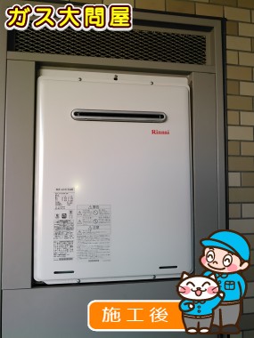 RUF-A1615SAWへの交換工事