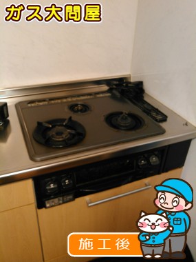 RHS31W17G25R-STWへの交換工事