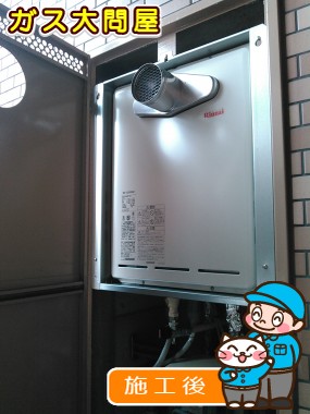 RUF-A2005SATへの交換工事