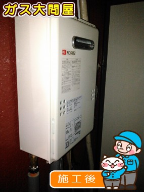 GQ-1639WSへの交換工事