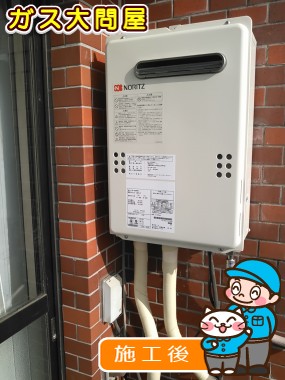 GQ-2039WSへの交換工事