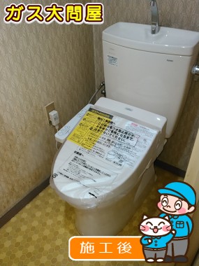 CS230BM＋SH231BA＋TCF2211Eへの交換工事