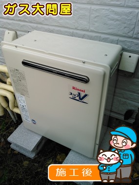 RUF-A2400SAG(A)への交換工事