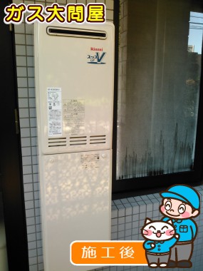 RUF-VK2400SAW(A)への交換工事