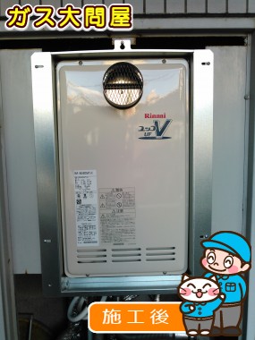 RUF-VK2400SAT(A)への交換工事