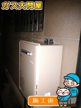 RUF-E2005SAWへの交換工事