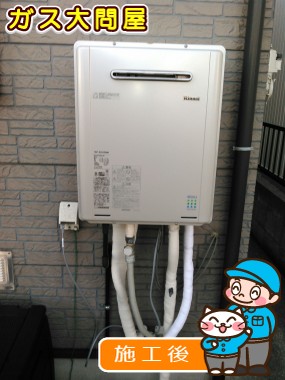 RUF-E2005SAWへの交換工事