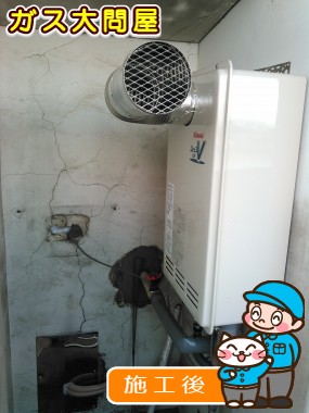 RUF-VK2000SAT(A)への交換工事