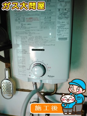 PH-5BVへの交換工事