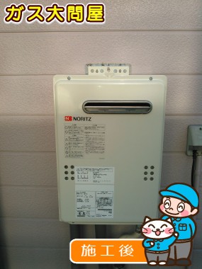 GQ-2039WSへの交換工事