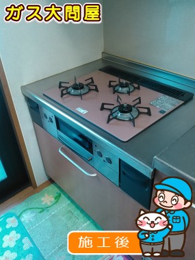 RHS31W17G25R-STWへの交換工事