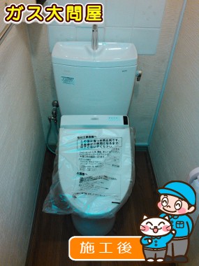 CS230BM＋SH231BA＋TCF6521への交換工事