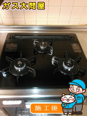 N3WN6RWTSSVへの交換工事