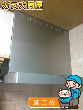 KLR-3S-AP751RSVへの交換工事