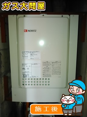 GQ-1637WS-TBへの交換工事