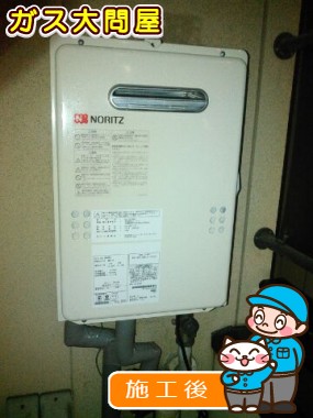 GQ-1639WSへの交換工事