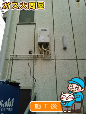 GQ-1639WSへの交換工事