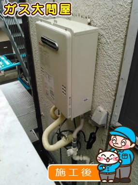 GQ-1639WSへの交換工事