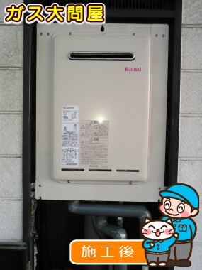 RUX-A2011W-Eへの交換工事