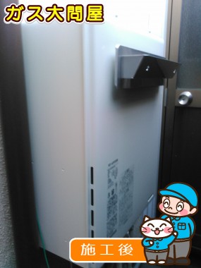 RUF-A2005SAWへの交換工事