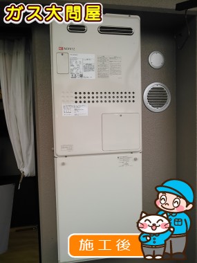 GTH-1644AWX3H-1 BLへの交換工事