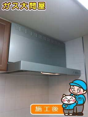 KLR-3S-AP901RSV(右排気)/KLR-3S-AP901LSV(左排気)への交換工事