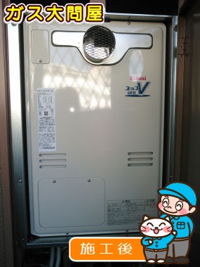 RUFH-V2403AT(B)への交換工事