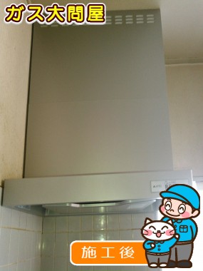 KLR-3S-AP901RSVへの交換工事