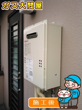 GQ-1639WSへの交換工事