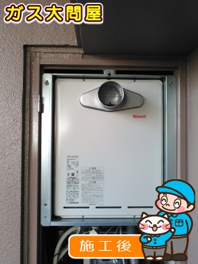 RUF-A2005SATへの交換工事