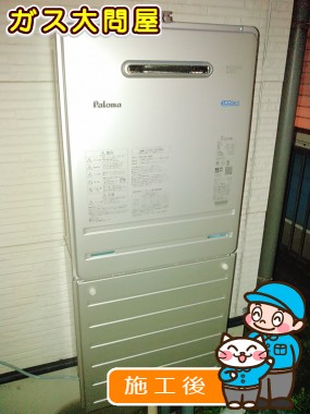 FH-E207AWLへの交換工事