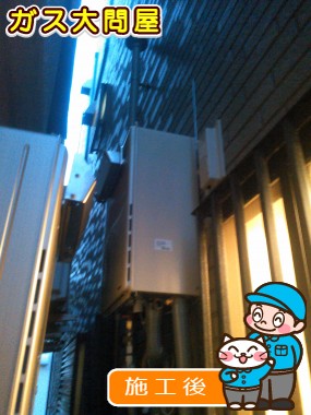 RUF-A2405SAWへの交換工事