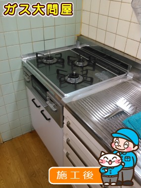 RS31W21A31R-VWへの交換工事