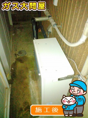 RUF-A2003SAG(A)への交換工事