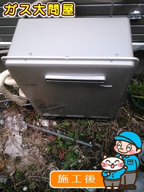 RUF-E2008SAGへの交換工事