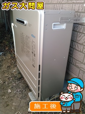 FH-E205ARLへの交換工事