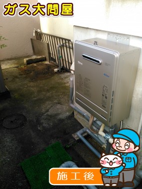 FH-E207AWLへの交換工事