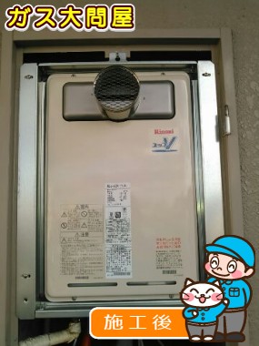 RUJ-V2001T(A)への交換工事