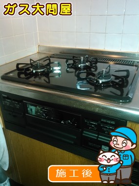 PD-N33-Rへの交換工事