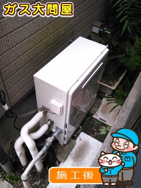 GT-C1652SARX-2 BLへの交換工事