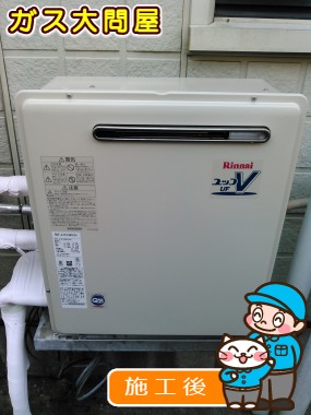 RUF-A1610AG(A)への交換工事