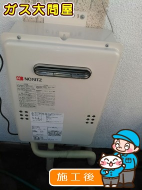 GQ-1639WSへの交換工事