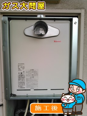 RUF-A2005SATへの交換工事