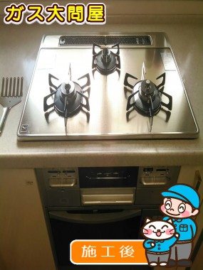 N3WN7RWTSKSVへの交換工事